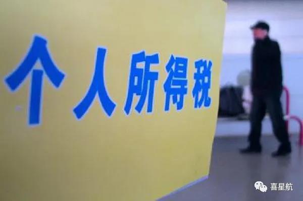 支付給個人的勞務(wù)報酬，6個常見的涉稅誤區(qū)你清楚嗎？(圖2)