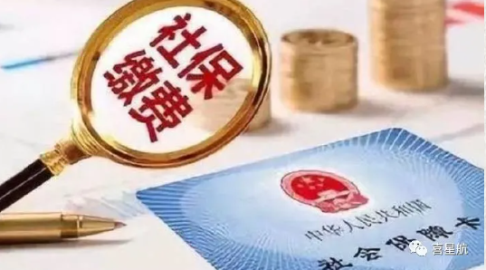 2022年疫情期間工資發(fā)放問題合集(圖1) 陜西社保